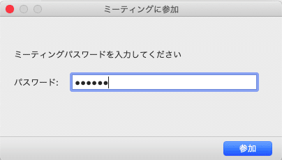 スクリーンショット 2020-05-16 18.01.21