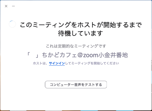 スクリーンショット 2020-05-16 18.03.26