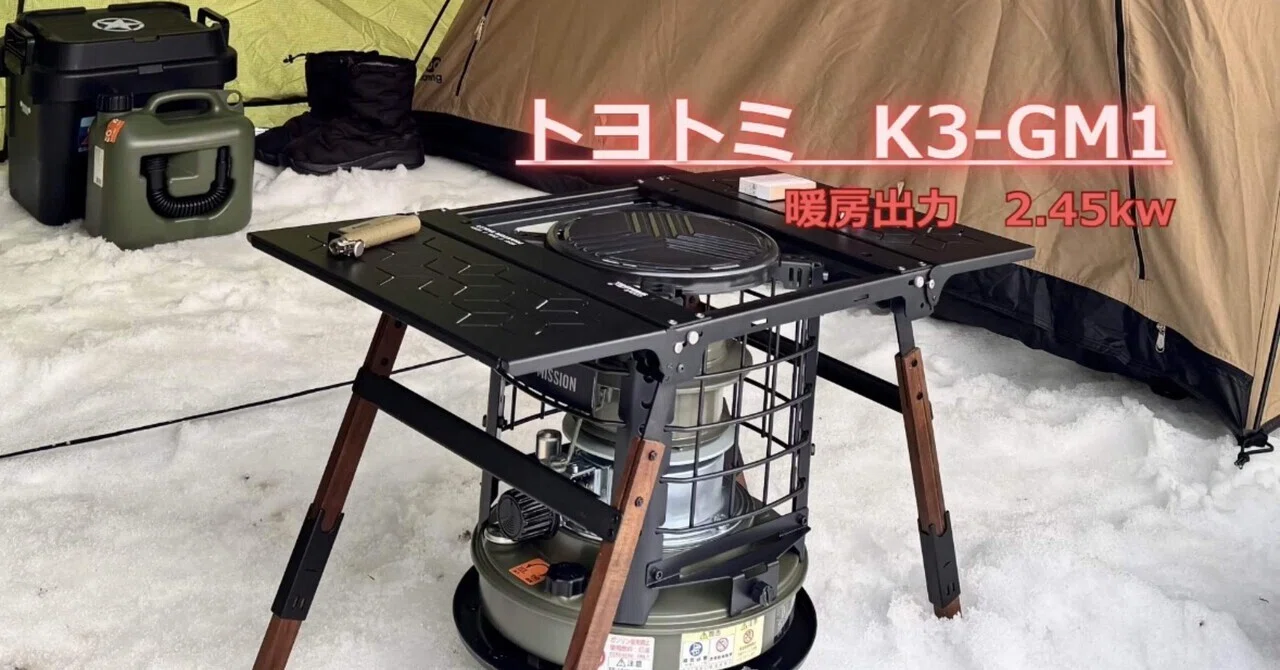 GEAR MISSION 灯油ストーブ k3-gm1オリーブグリーン K3-GM1 |トヨトミ