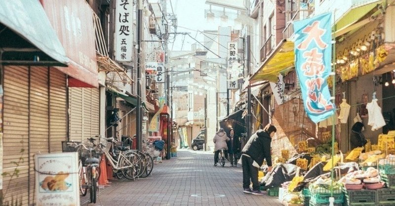 あの人が 本気で商売に目覚めたら No 014 サザエさん 三河屋のサブちゃん編 空想ビジネスオンライン編集長もっぴ Note