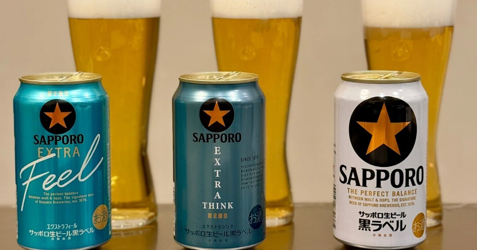 サッポロ生ビール黒ラベルEXTRA FEEL」と「サッポロ生ビール黒ラベル