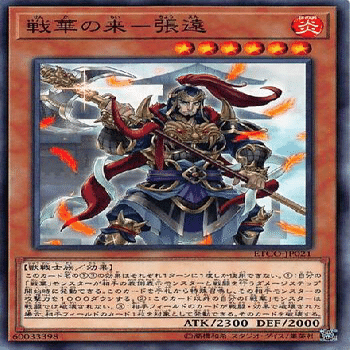 戦華というデッキについて｜りんどる