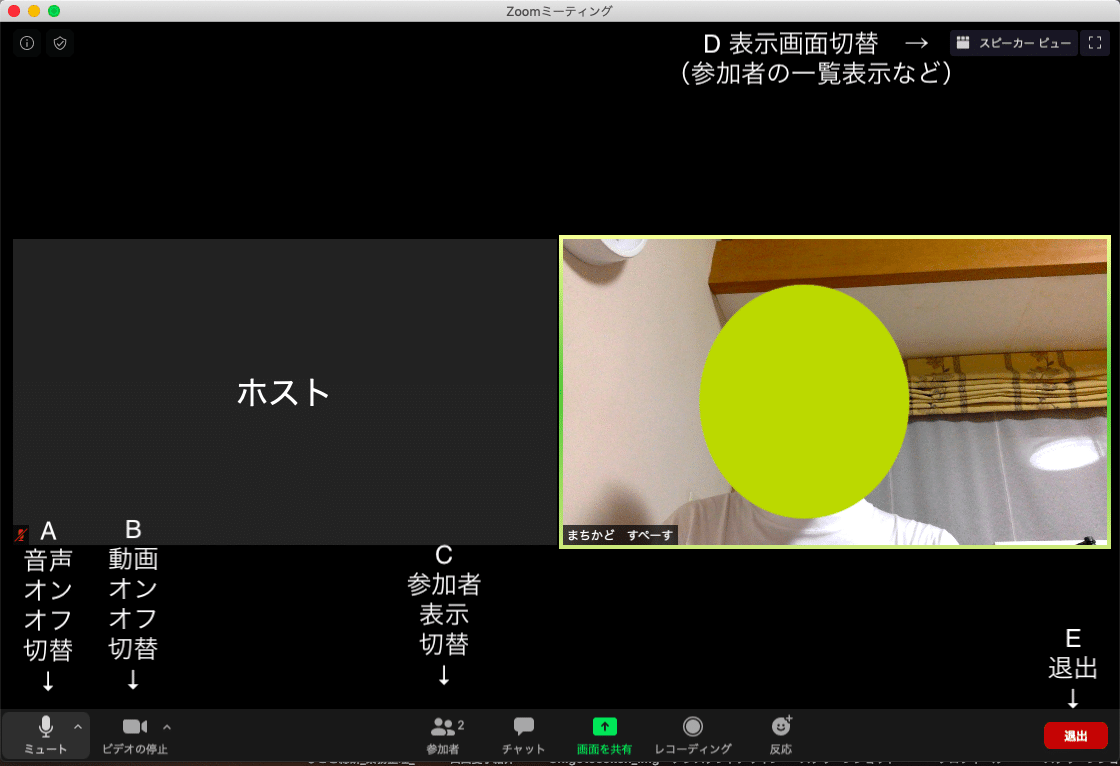 スクリーンショット 2020-05-16 18.14.09
