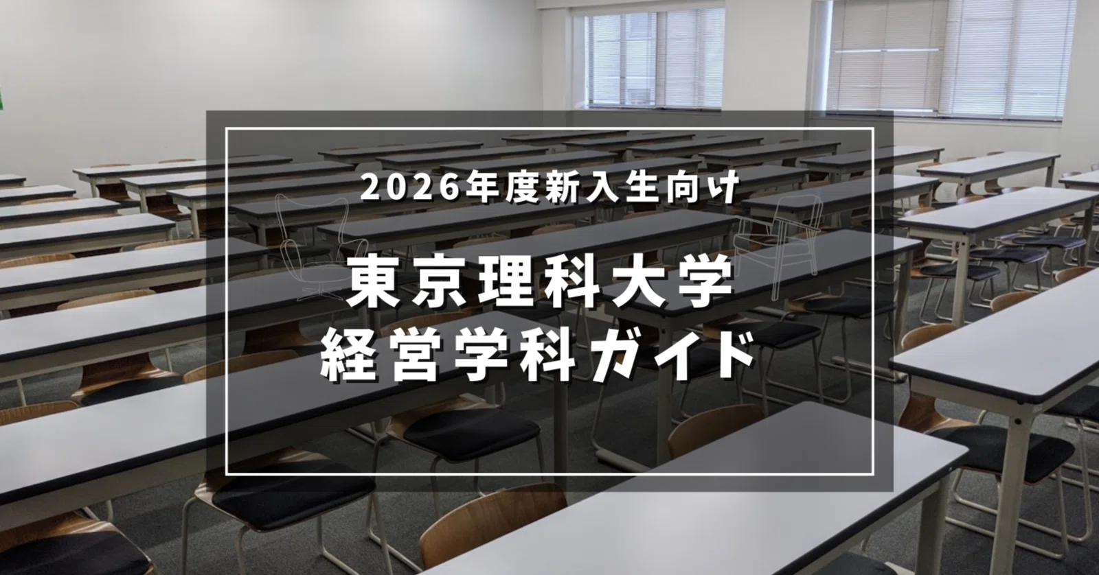 【中古】 東京理科大（経営）（2002年度） 中古】 東京理科大（経営）（2002年度） 【公式通販】