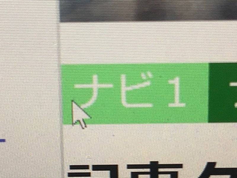 Aタグのリンク範囲を枠内すべてに広げる Wordpressの旅人 Note Aタグのリンク範囲を枠内すべてに広げる Wordpressの旅人 Note