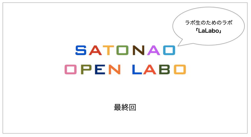 スクリーンショット 2020-05-10 20.15.55