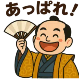 利之介工房