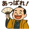 利之介工房