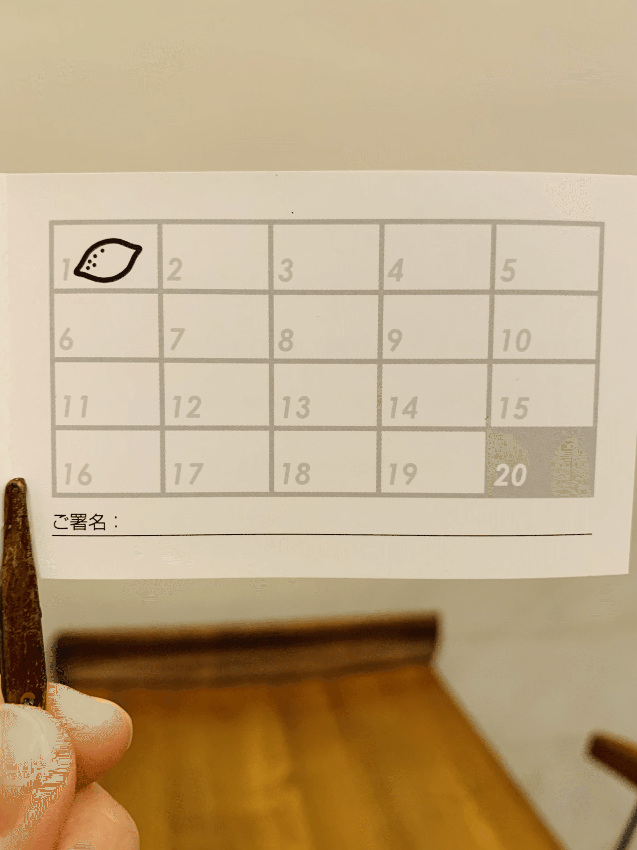 珍しいレモンのスタンプ