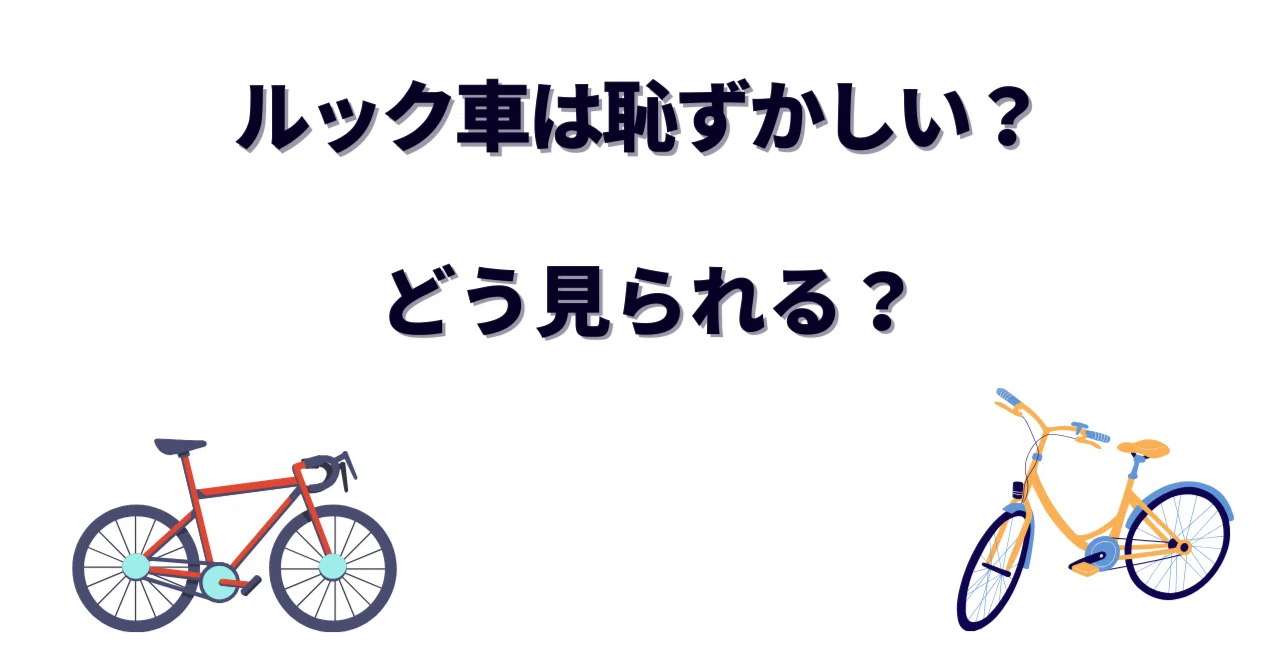 ブランド不明 MTB風ルック車 【公式通販】