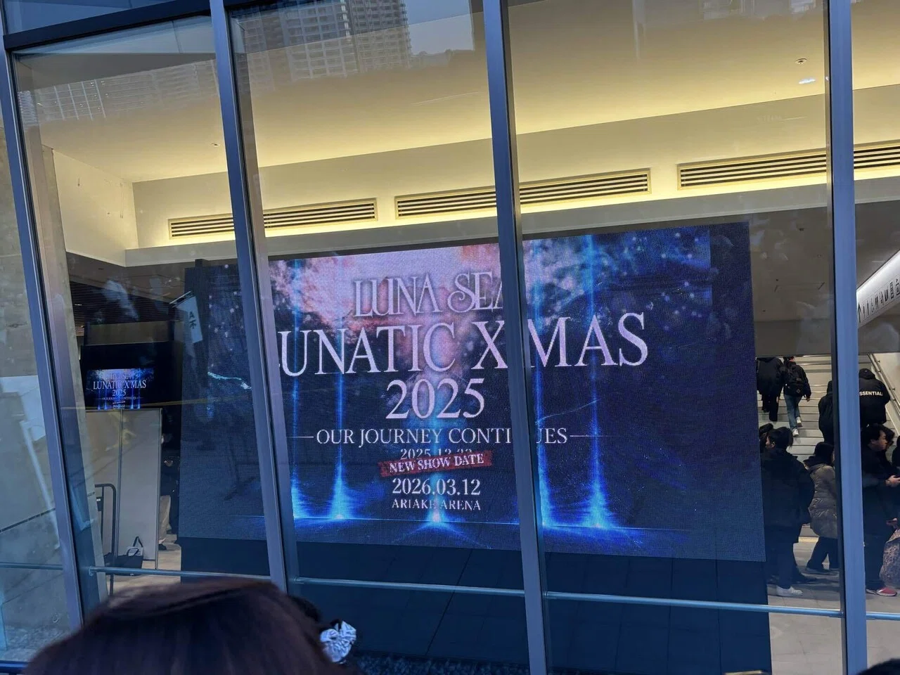 LUNA SEA「HOLY KNIGHT」 ルナシー会場限定 ルナクリ たまアリ
