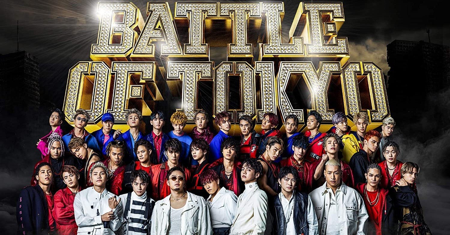 Ldhは世界のエンタメになにを見るか バトルオブトーキョー しか勝たんという話 Sahomaeta Note Ldhは世界のエンタメになにを見るか バトルオブトーキョー しか勝たんという話 Sahomaeta Note