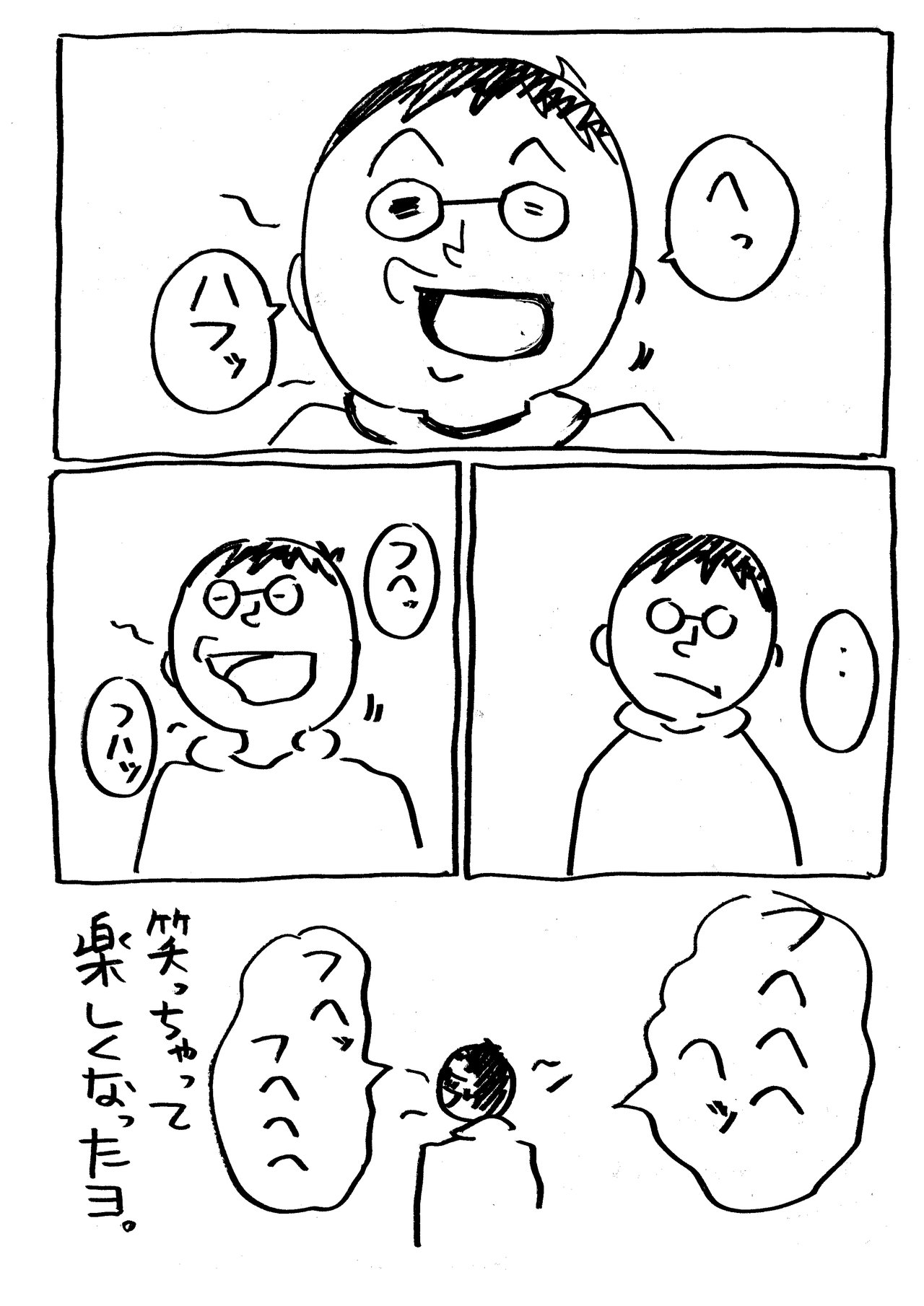 いちばん日記308_3