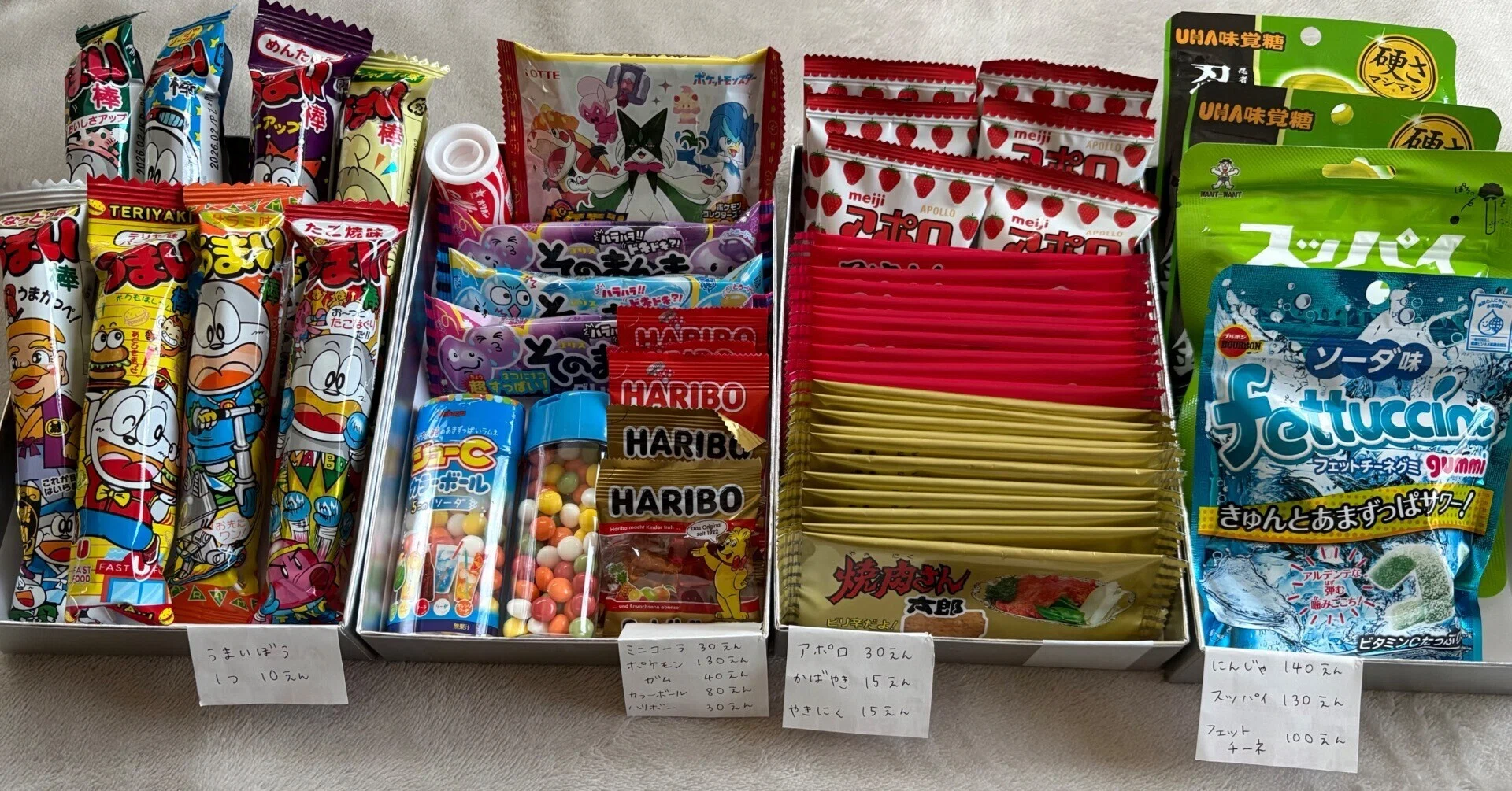 遠足のおやつ300円。家で駄菓子屋さんを開いたら大盛り上がりだった｜mii