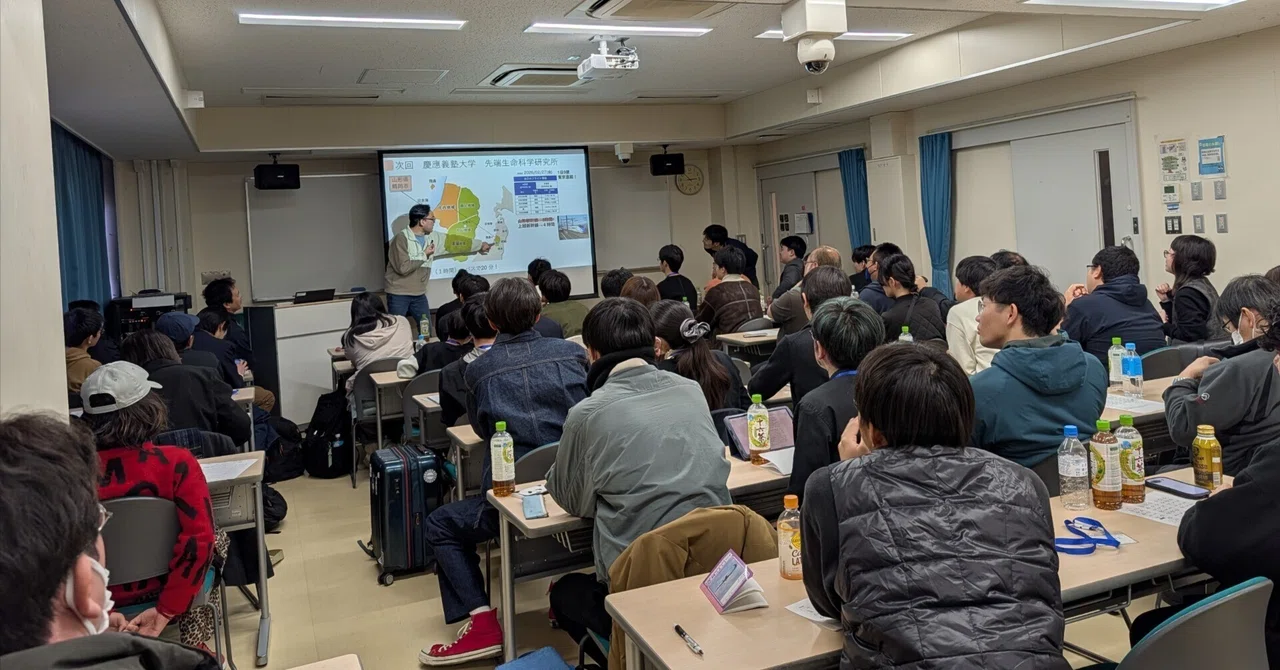 ⽇本ウミウシ研究会 第2回情報交換会 を開催しました