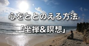 2023読書】No.22〜25『トランス・ヒマラヤ密教入門①〜④』｜心と体を