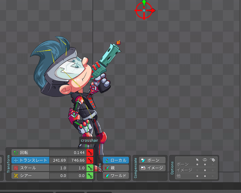Spine To Unity Getting Starged 4 ボタントリガーによるキャラクターの操作 アップルパイ Note Spine To Unity Getting Starged 4 ボタントリガーによるキャラクターの操作 アップルパイ Note