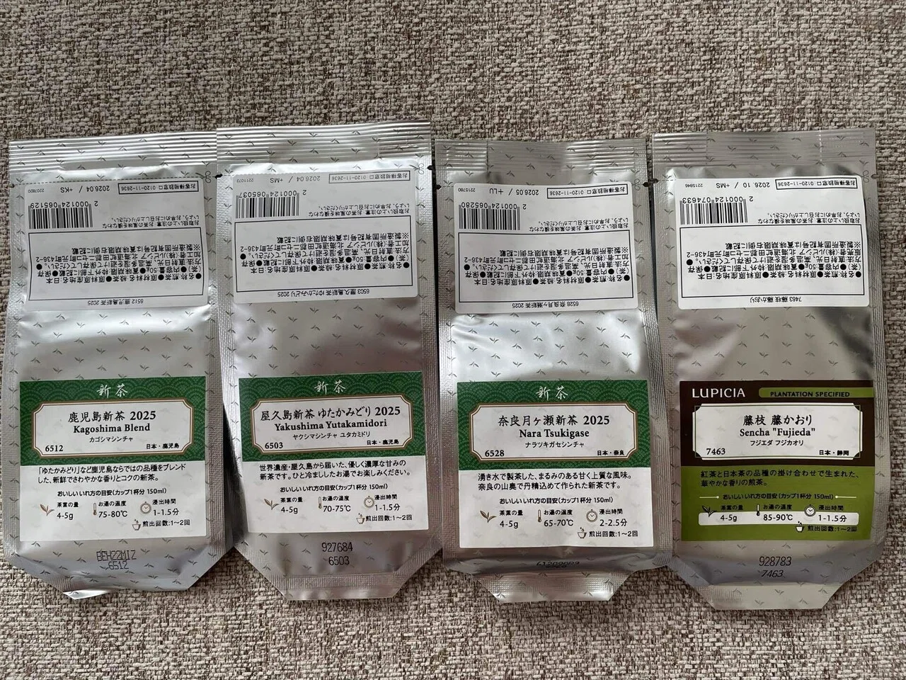 ルピシア　松　台湾烏龍茶　ダージリン　茶葉　福袋　ティーバッグ　バダンタン　紅茶 数量限定】お茶好き必見の「福袋」が、控えめに言って最高だった。コレ