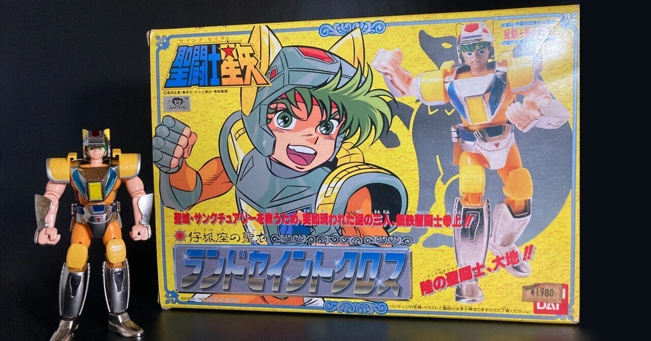 悲報】原作に1コマも出ないのに発売。昭和の「大人の事情」で作られた