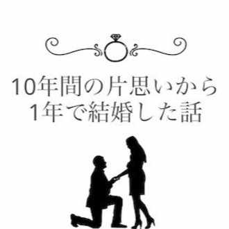 Images Of 片想い Japaneseclass Jp