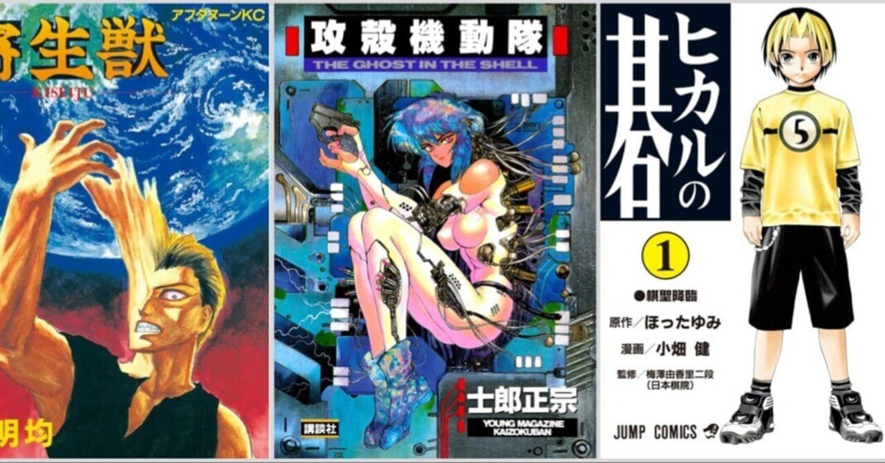 4/4が最後【4種まとめ買い】漫画 マンガ 全巻50%ポイント還元】Amazonマンガ週末祭 第4弾「80/90年代懐かし作品
