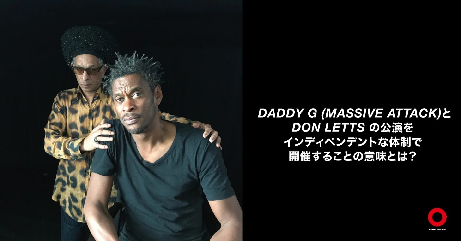 MASSIVE ATTACKのDADDY GとDON LETTSの公演が広島で行われることの意義 