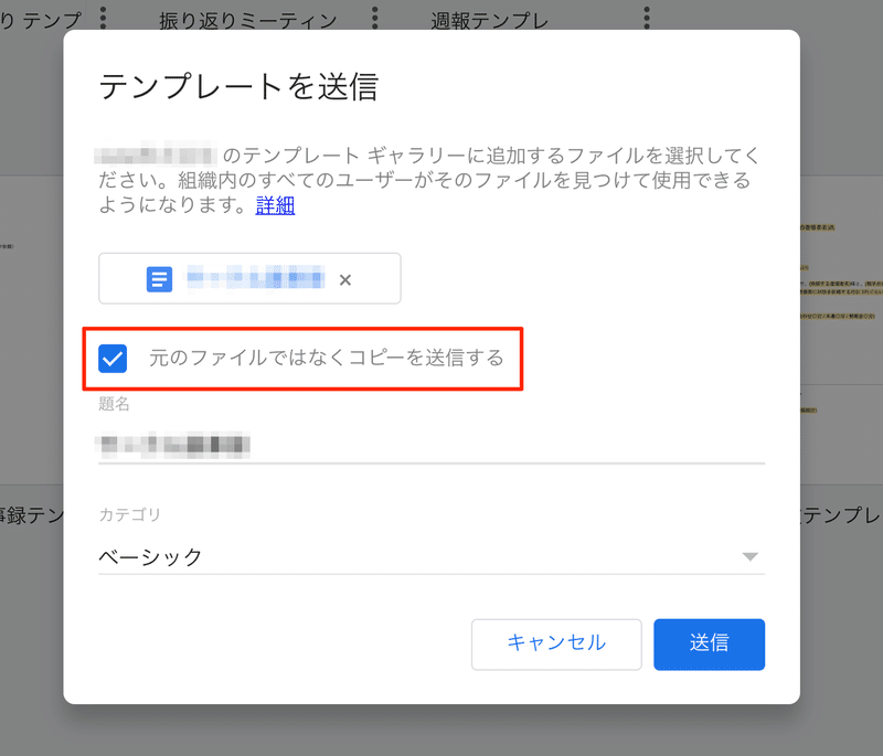 スクリーンショット_2020-05-13_19_16_30