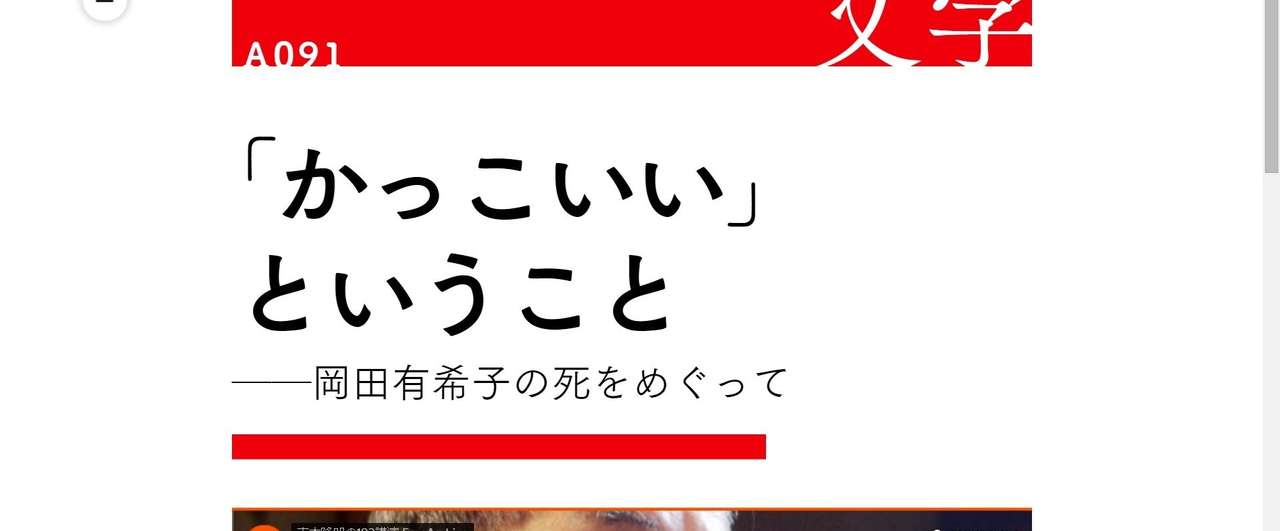 スクリーンショット__37_