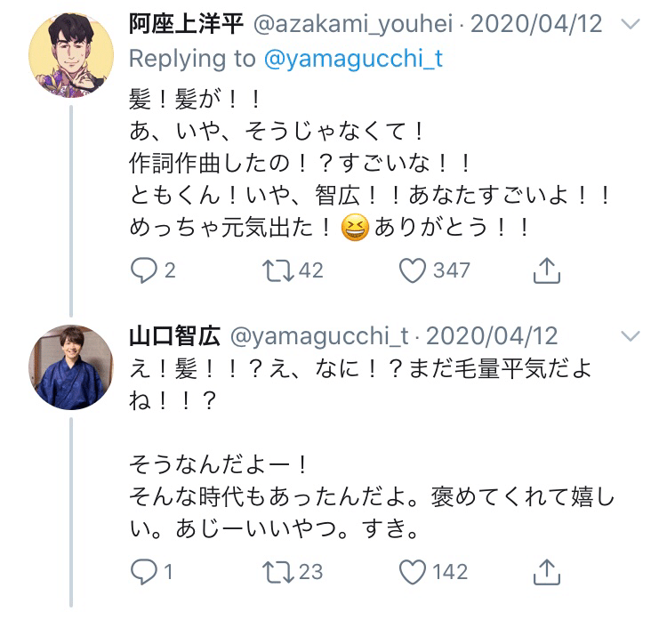 バラエティにラジオに引っ張りだこのcrazy B 天城燐音くんのプロフィールをご紹介します 今後の活躍が期待される彼の素顔とは ちゅふふ Note バラエティにラジオに引っ張りだこのcrazy B 天城燐音くんのプロフィールをご紹介します 今後の活躍が期待される彼の素顔とは ちゅふふ Note