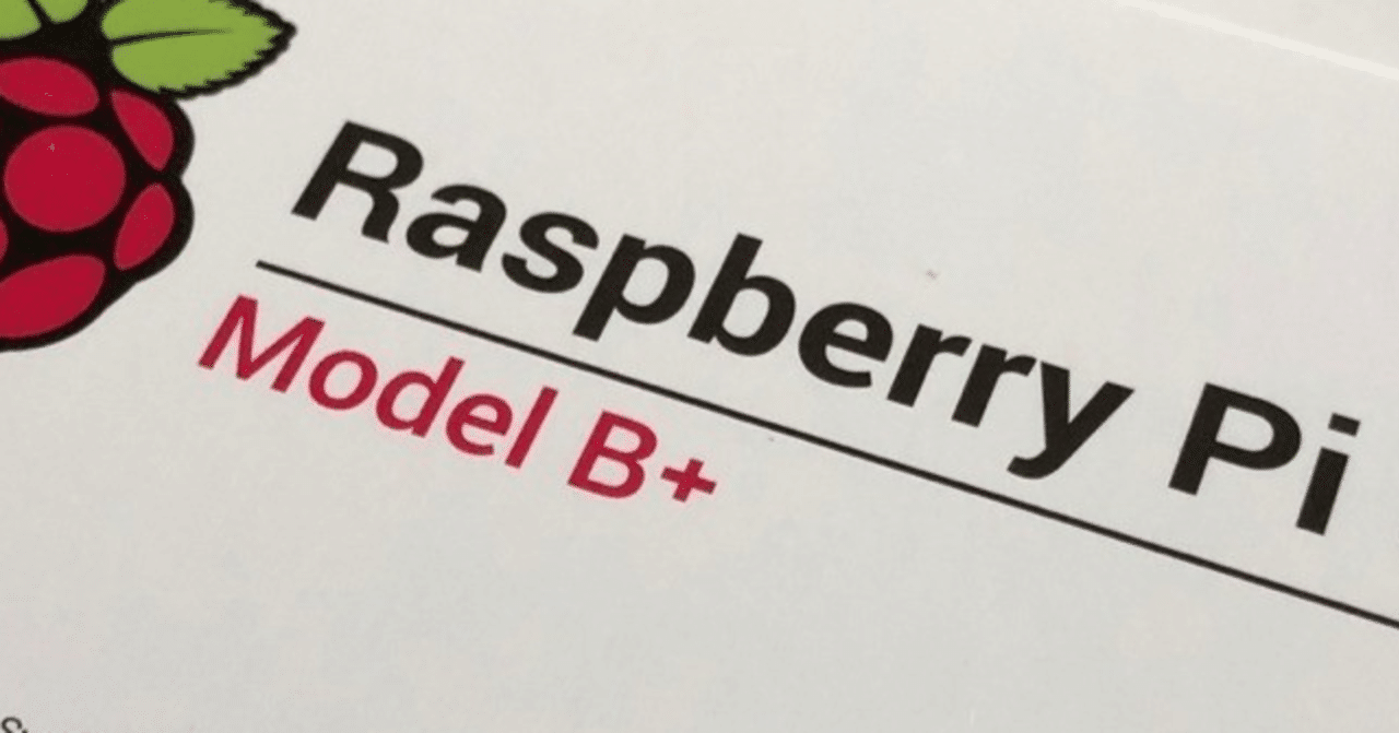 ラズパイが接続するWi-Fi毎に違う固定IPアドレスを振る方法とRaspberry Pi Imagerと仮想マシンとネットワーク設定 をぶっ飛ばしたときの対処法｜玄米茶