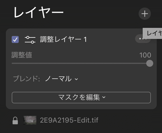 スクリーンショット 2020-05-16 20.19.56