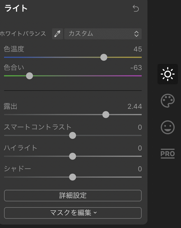 スクリーンショット 2020-05-16 20.25.31