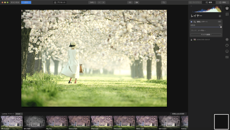 スクリーンショット 2020-05-16 20.26.55