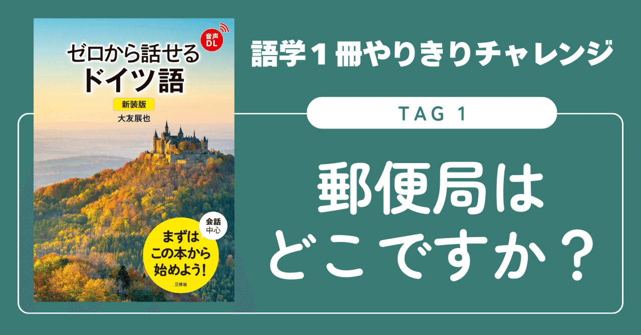 洋書　古高ドイツ語グロッセ（注解・語釈）集 ドイツ語古典文法入門 - 白水社