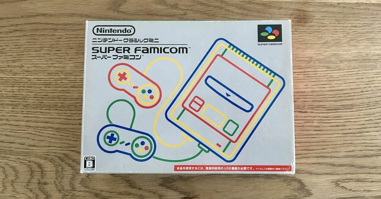 小さすぎて思わず叫ぶ。スーパーファミコンミニという愛すべき名機