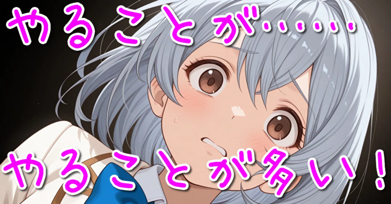 やることが多い！ だからずっと楽しめる！ ～5年間ウマ娘を遊んだ重