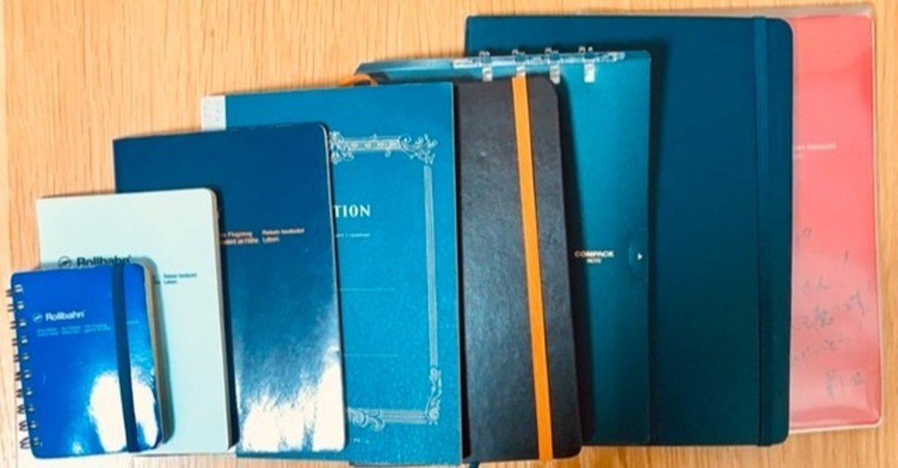 いろいろメモノート マルマン ビジネス ノート ブランド ニーモシネ 3種類 セット B5 B6 A6