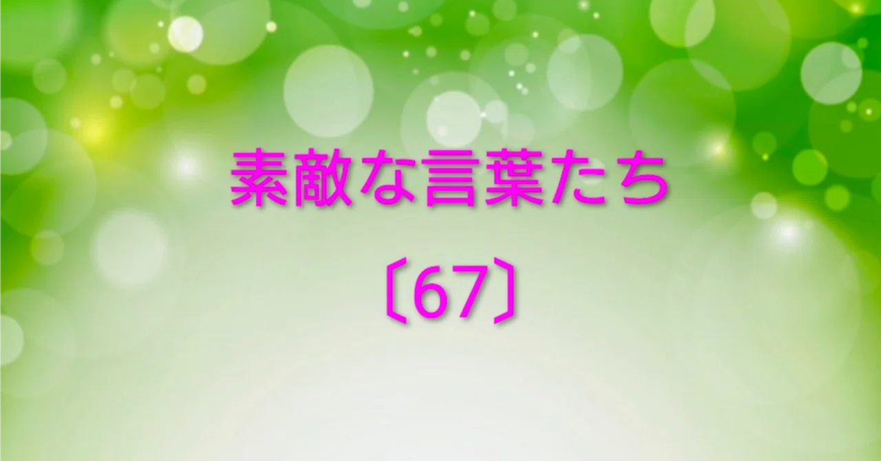 見出し画像