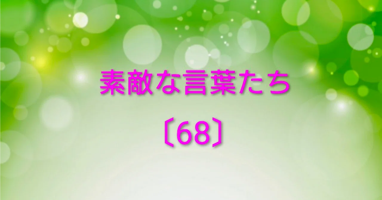 見出し画像