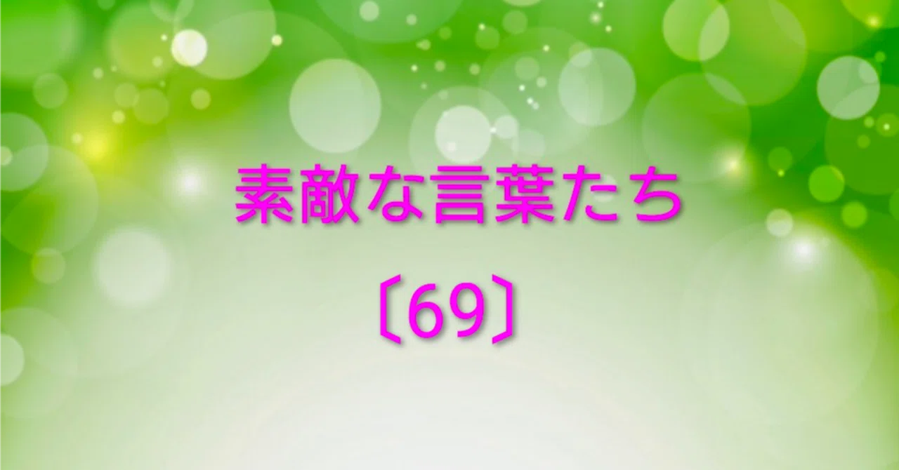 見出し画像
