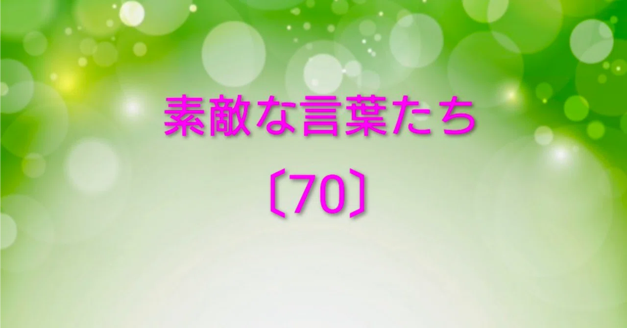 見出し画像