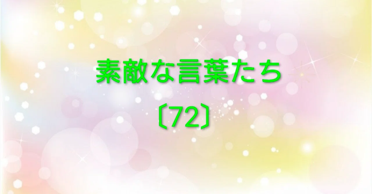 見出し画像