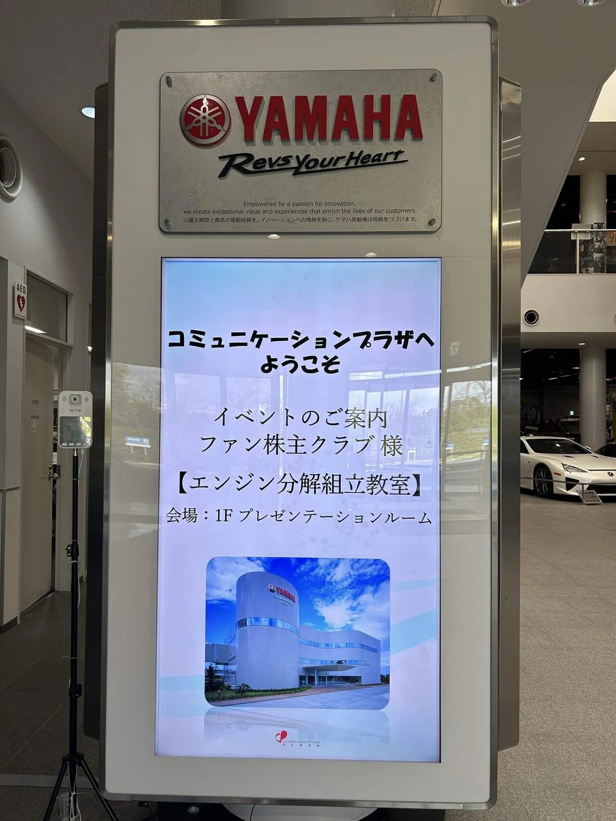 ヤマハ発動機(7272)から株主優待案内が届きました。減配→増配、ファン株主クラブ。|Robin