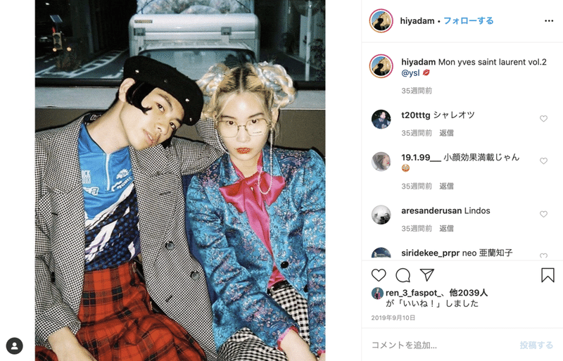 ジェンダーレス 新世代ラッパー Hiyadamさんが手掛けるファッションアイテム イ タ ク ラ タ ツ キ Note