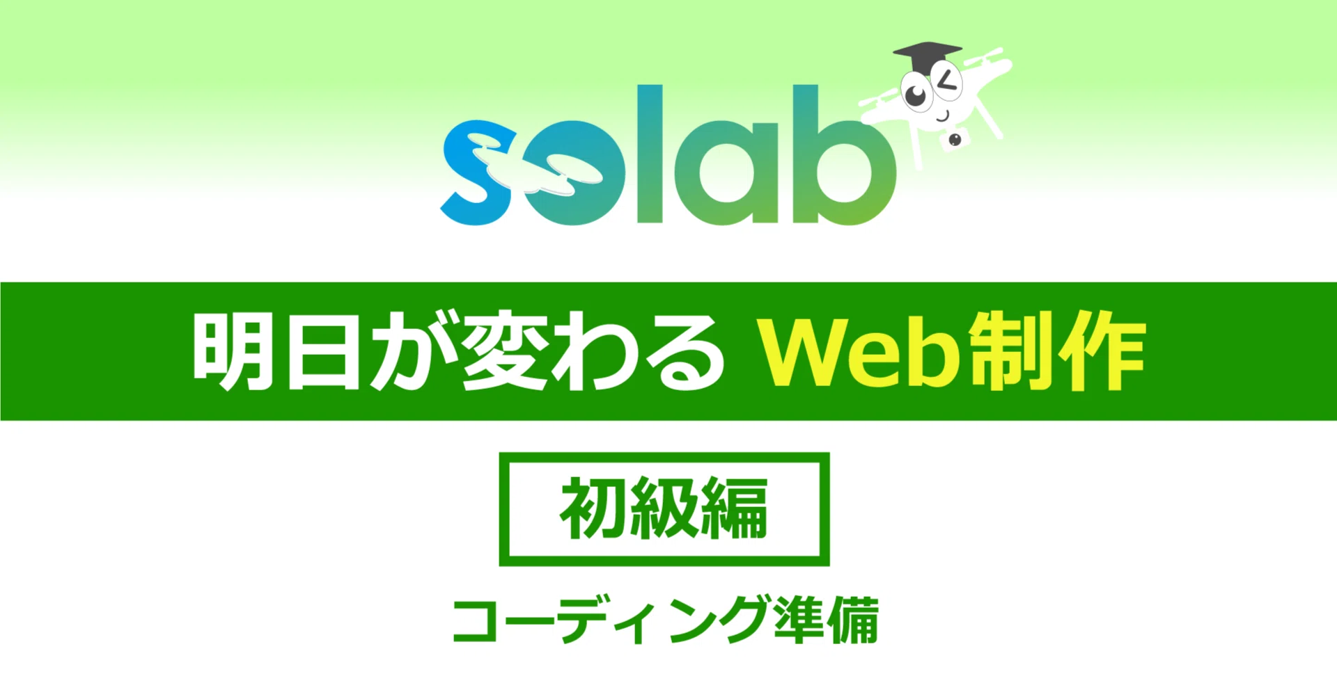 楽ぱそDVD Web制作入門 HTML CSS JavaScript PHP Web制作】超入門 HTML、CSS、JavaScript、PHPとは何か?とオススメの