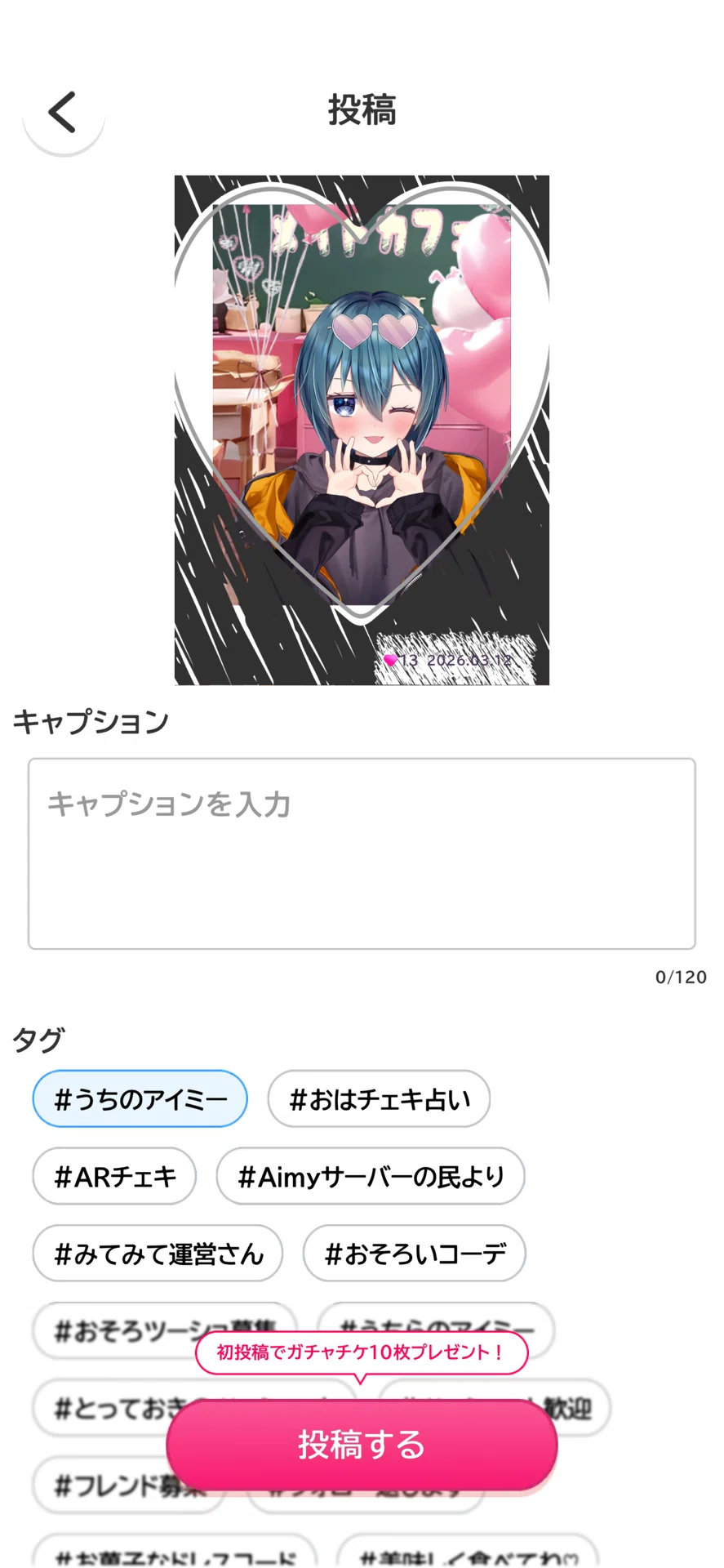 画像