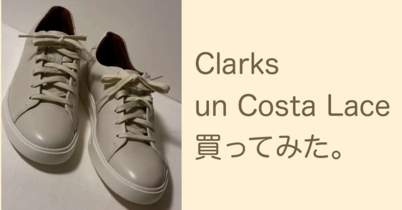 スニーカー】Clarks Un Costa Lace / メンズ アンコスタレース