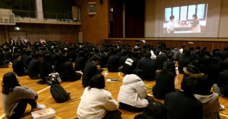 【和歌山高校】🕊 デートDVについて学ぶ講演会を実施しました