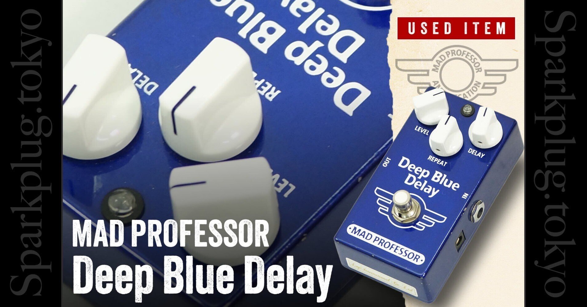 特選中古品!定番ディレイ「MAD PROFESSOR Deep Blue Delay」が中古で 特選中古品!定番ディレイ「MAD PROFESSOR Deep Blue Delay」が中古で