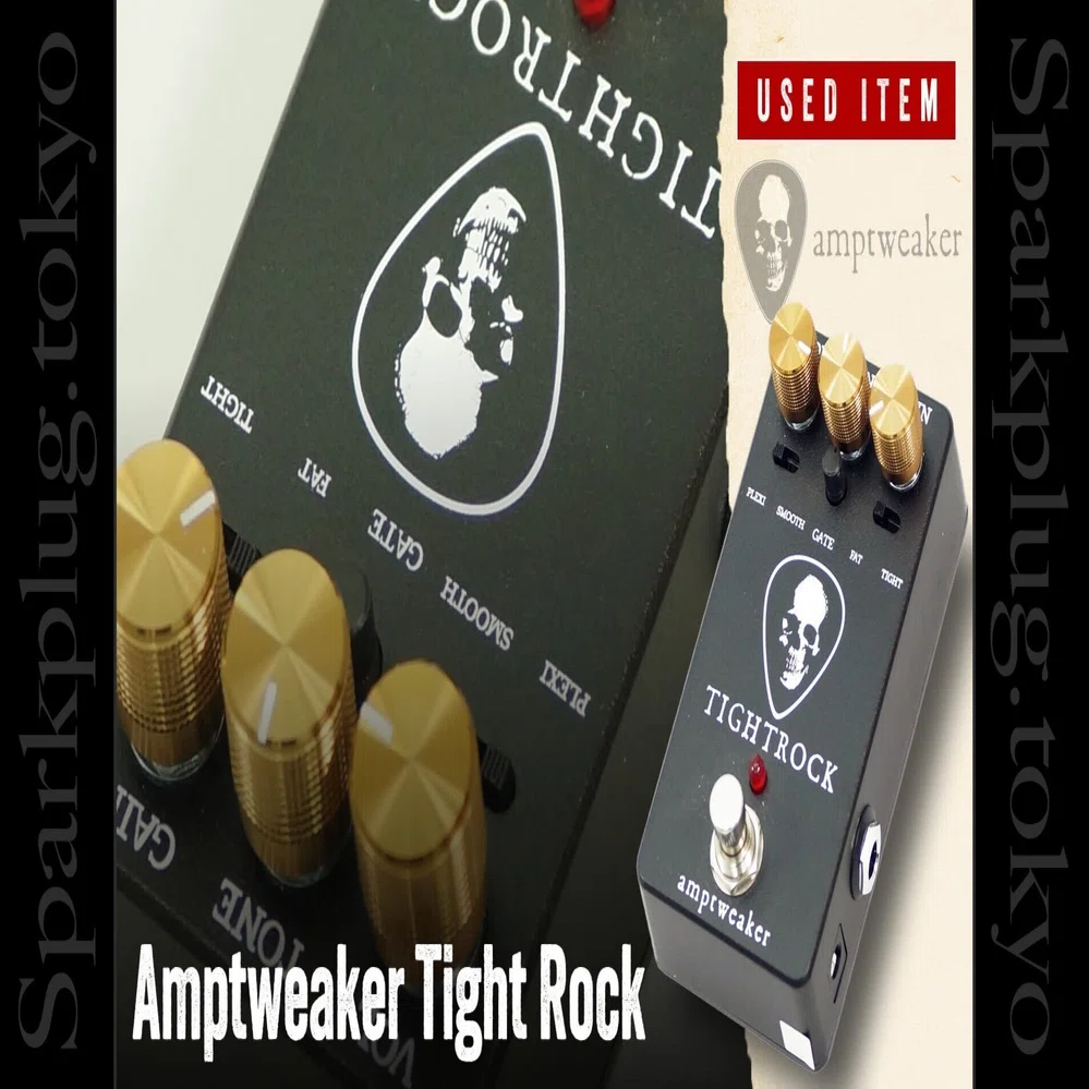 Amptweaker Tightl ディストーションペダル 【公式通販】